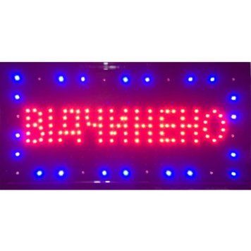 Led обладнання для реклами