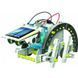 Конструктор робот на сонячній батареї Solar Robot 14 в 1 вбудований акумулятор + сонячна панель Robot 214 фото 4